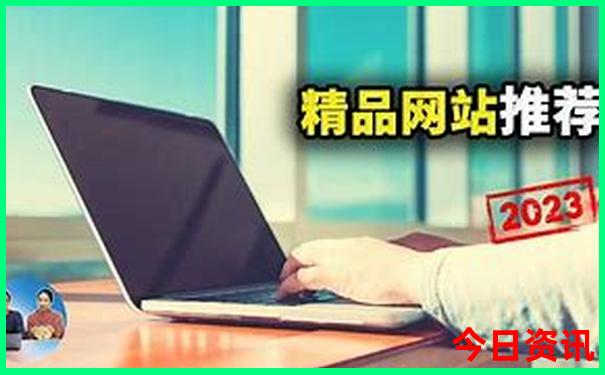 南戴河必去的景点